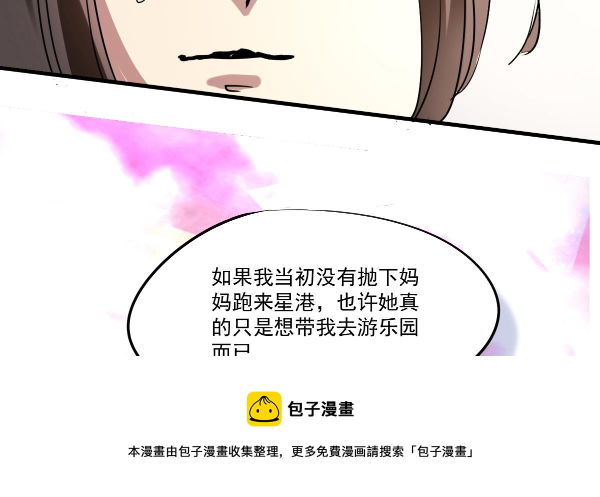 第63话 需要安慰的暄暄喵-第61话