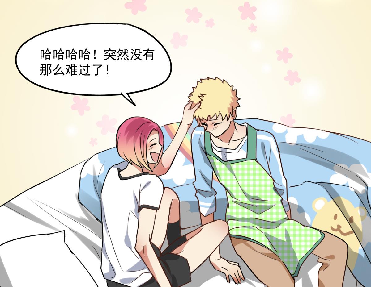 第65话 一起愉快的&hellip;偷吃叭！-第63话