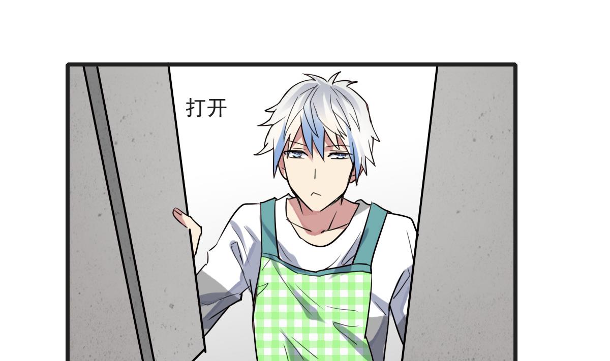 第65话 一起愉快的&hellip;偷吃叭！-第63话