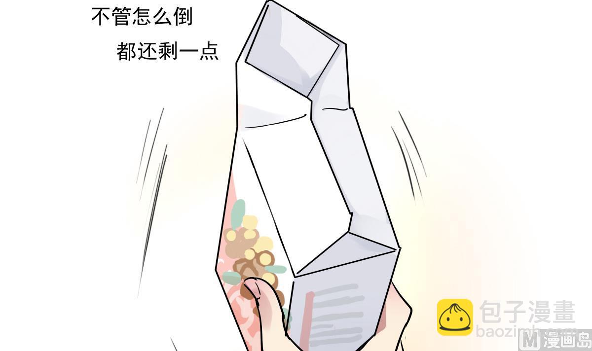 第65话 一起愉快的&hellip;偷吃叭！-第63话