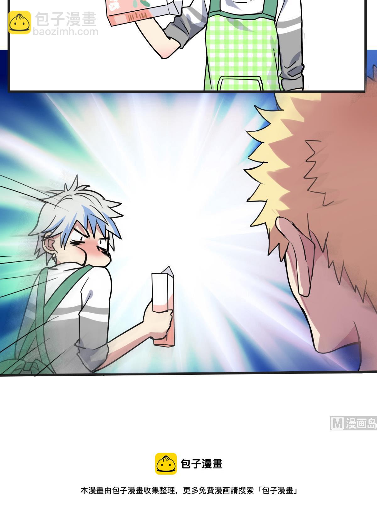 第65话 一起愉快的&hellip;偷吃叭！-第63话