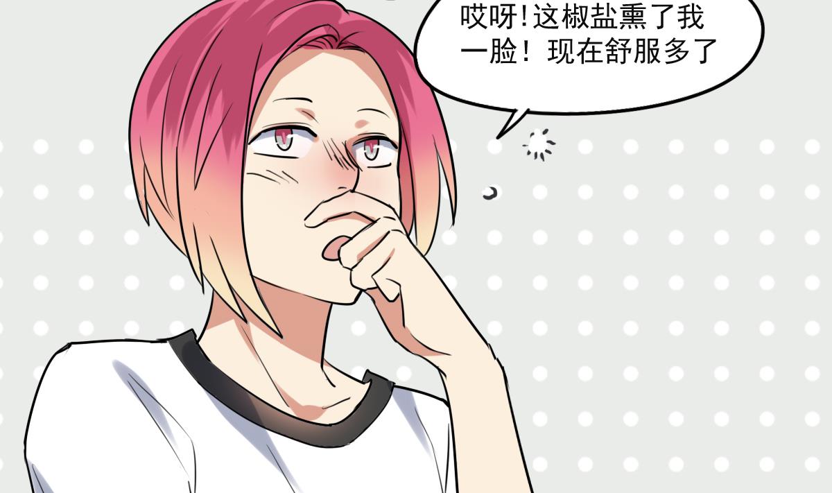 第65话 一起愉快的&hellip;偷吃叭！-第63话