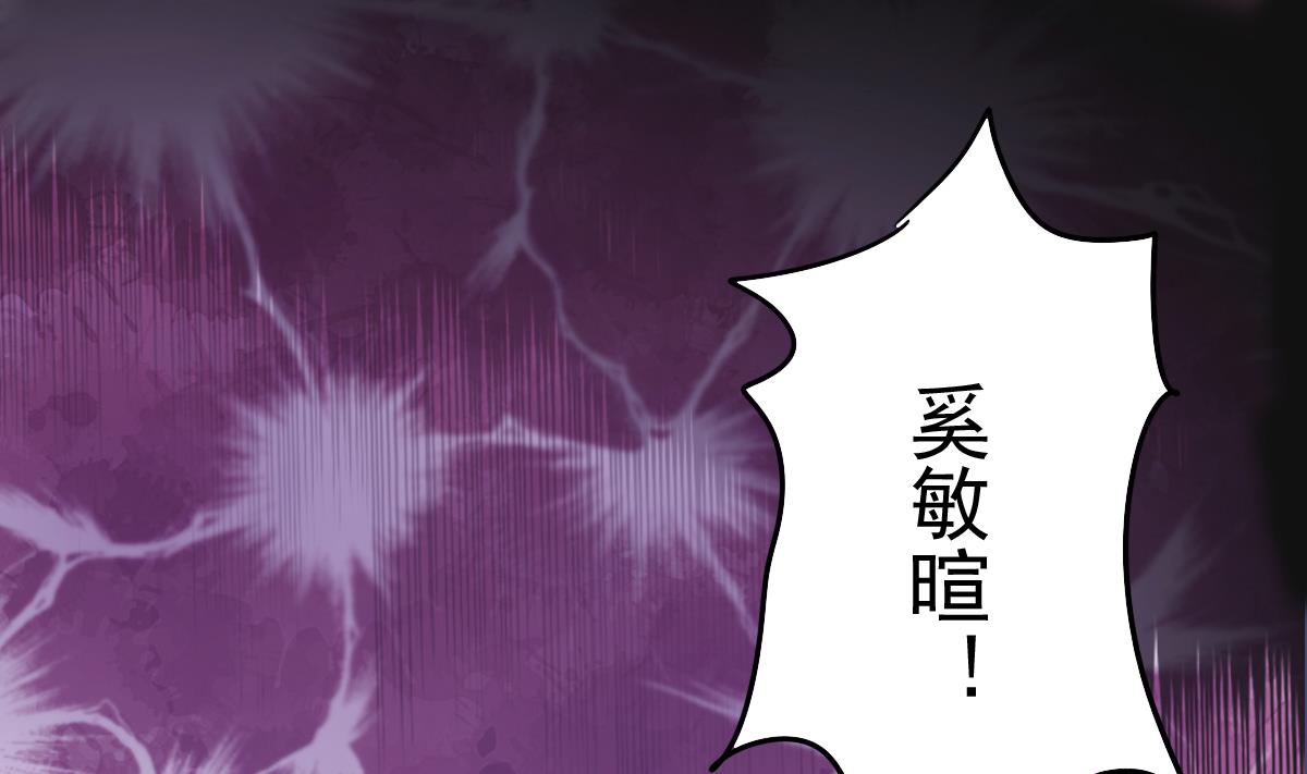 第67话 陪你回家-第65话