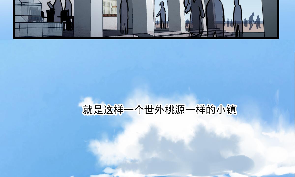 第67话 陪你回家-第65话