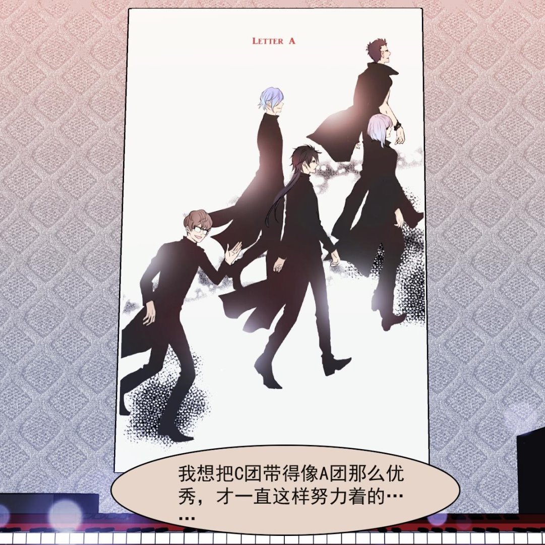 第69话 操碎心-第67话