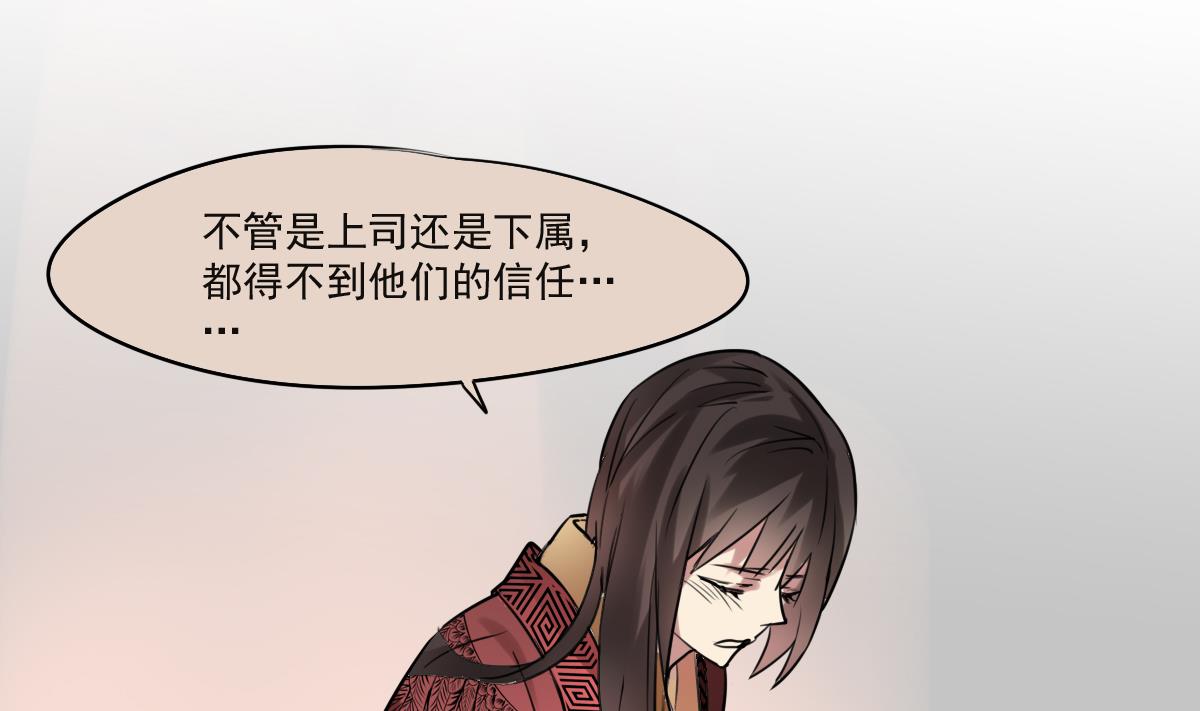 第69话 操碎心-第67话