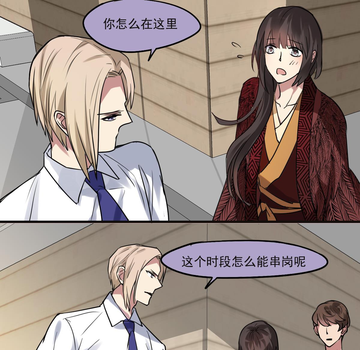 第69话 操碎心-第67话