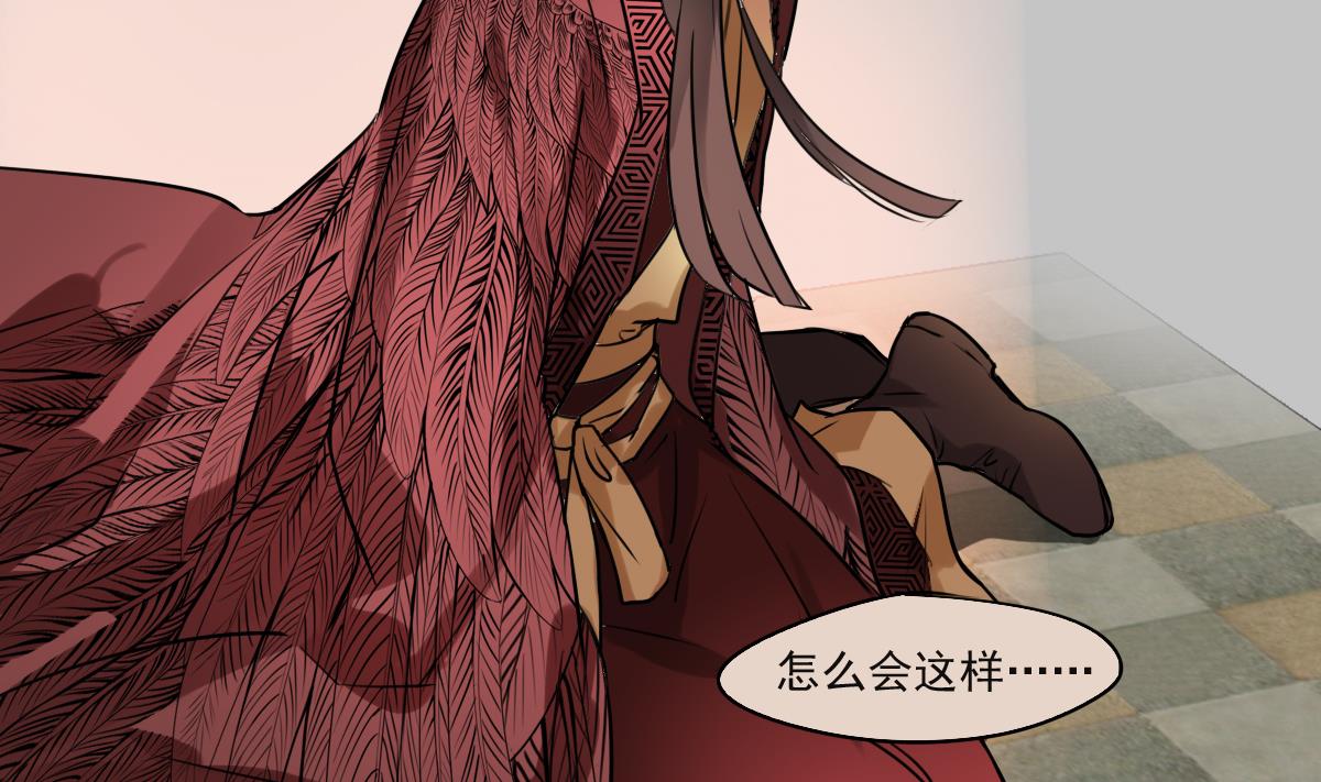 第69话 操碎心-第67话