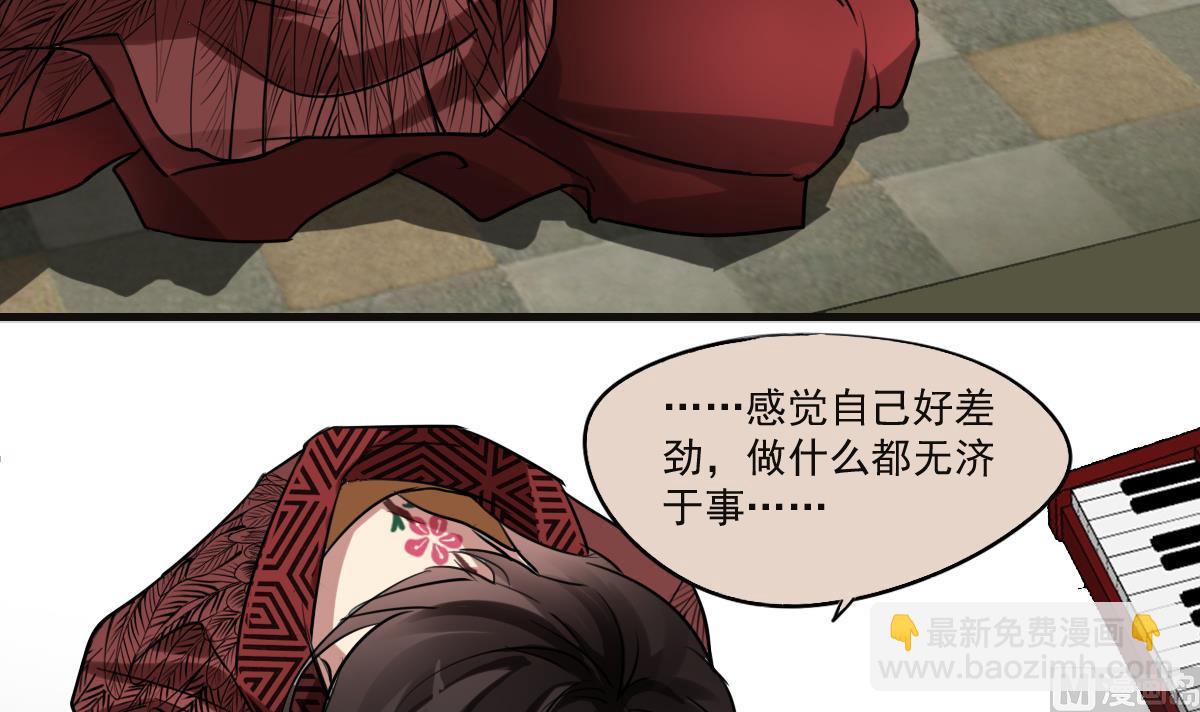 第69话 操碎心-第67话