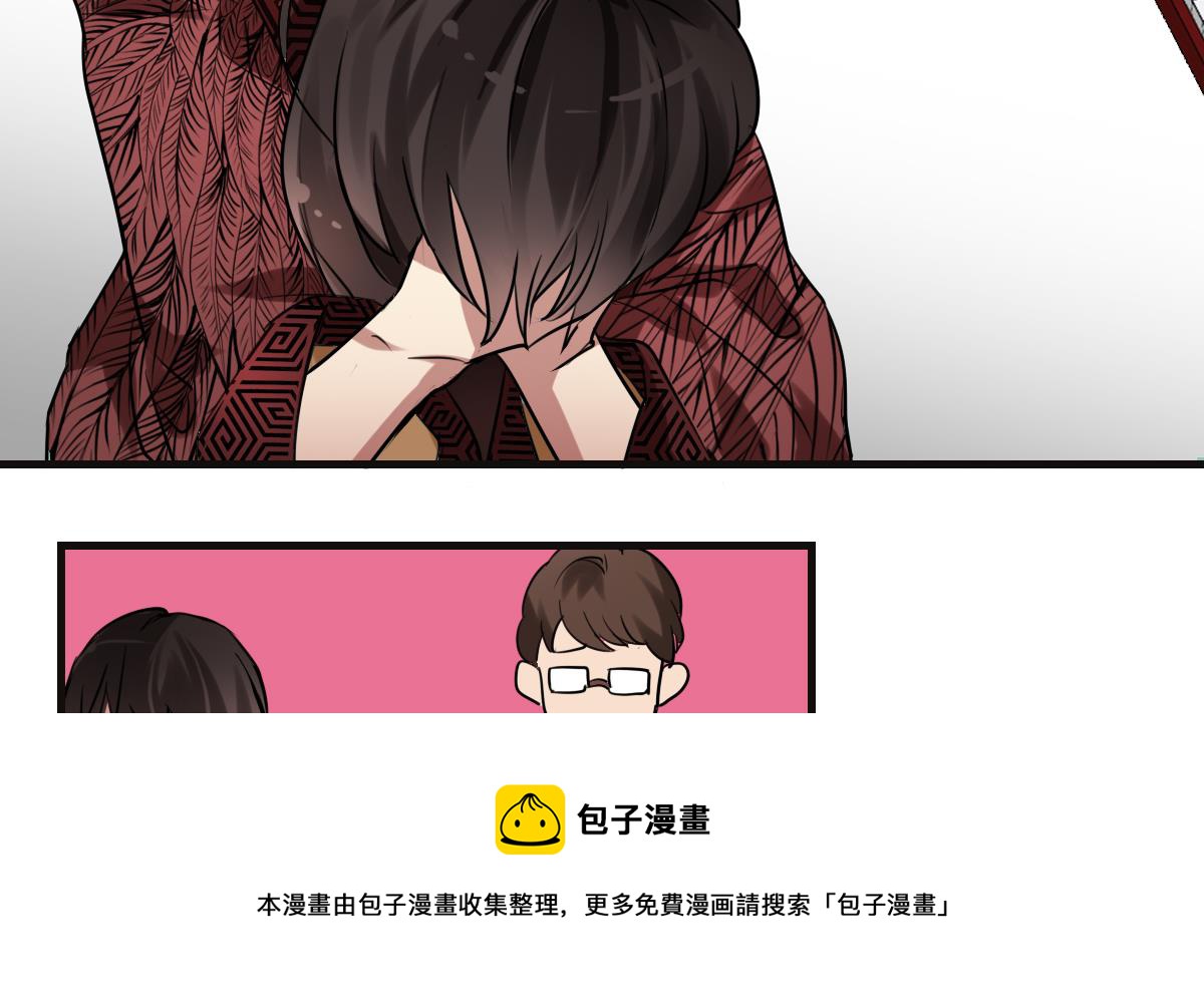 第69话 操碎心-第67话