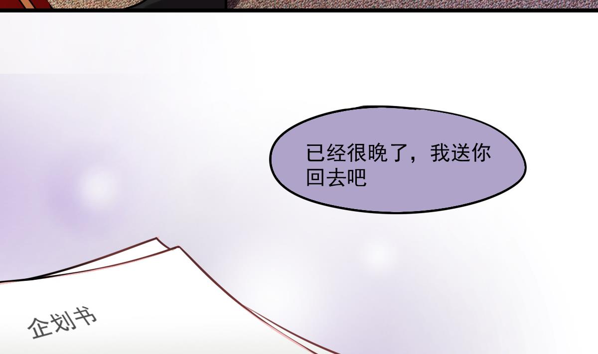 第71话 想对你说的是最后一句-第69话