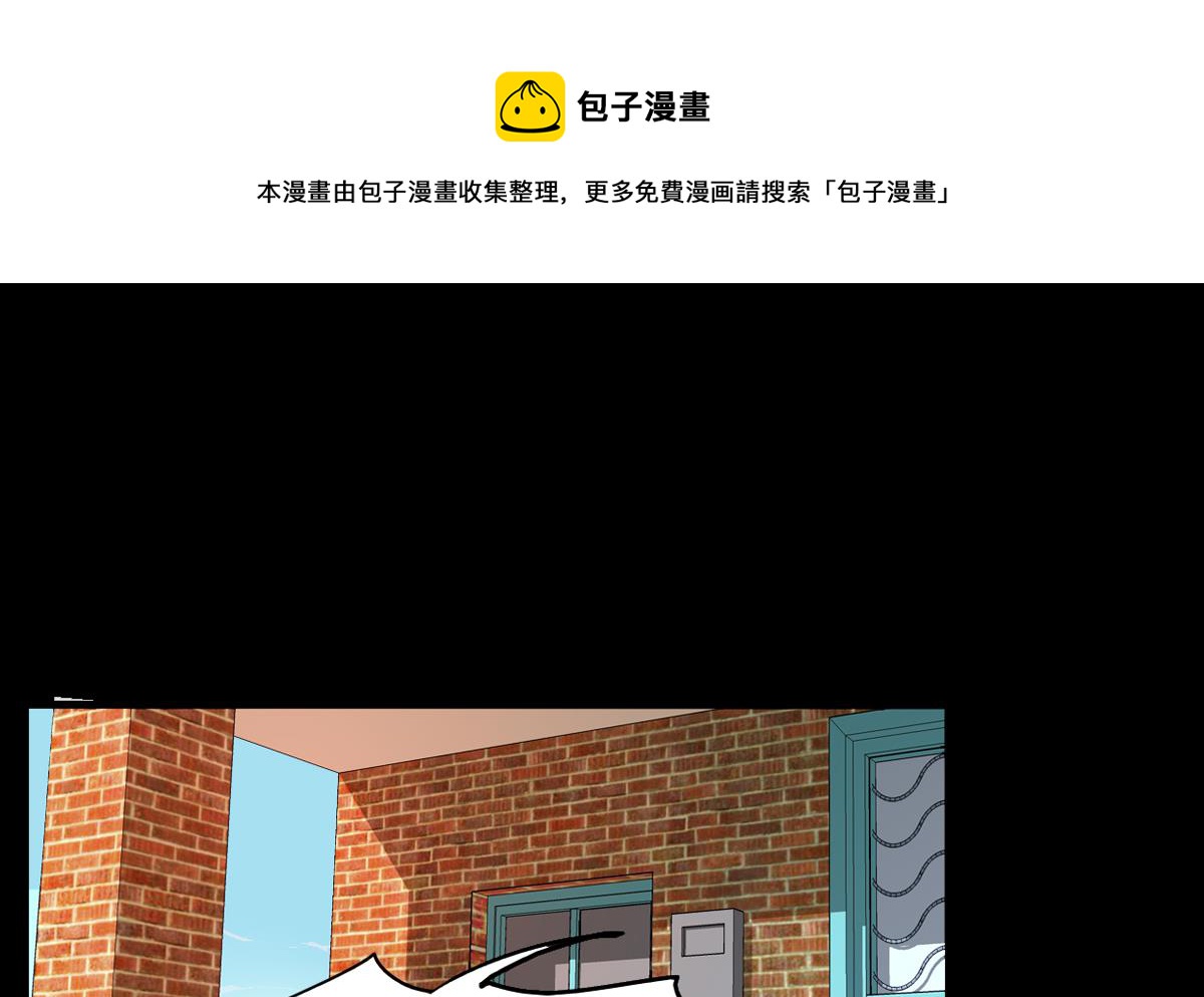 第73话 父子俩-第71话