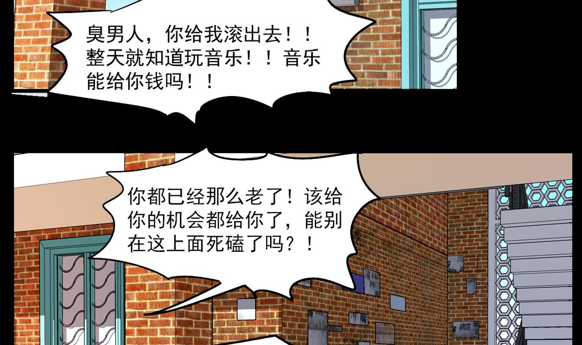 第73话 父子俩-第71话