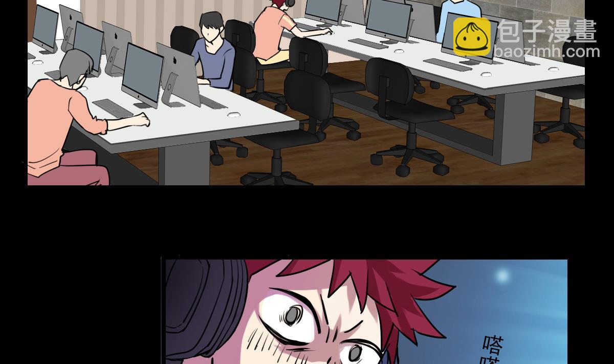 第73话 父子俩-第71话