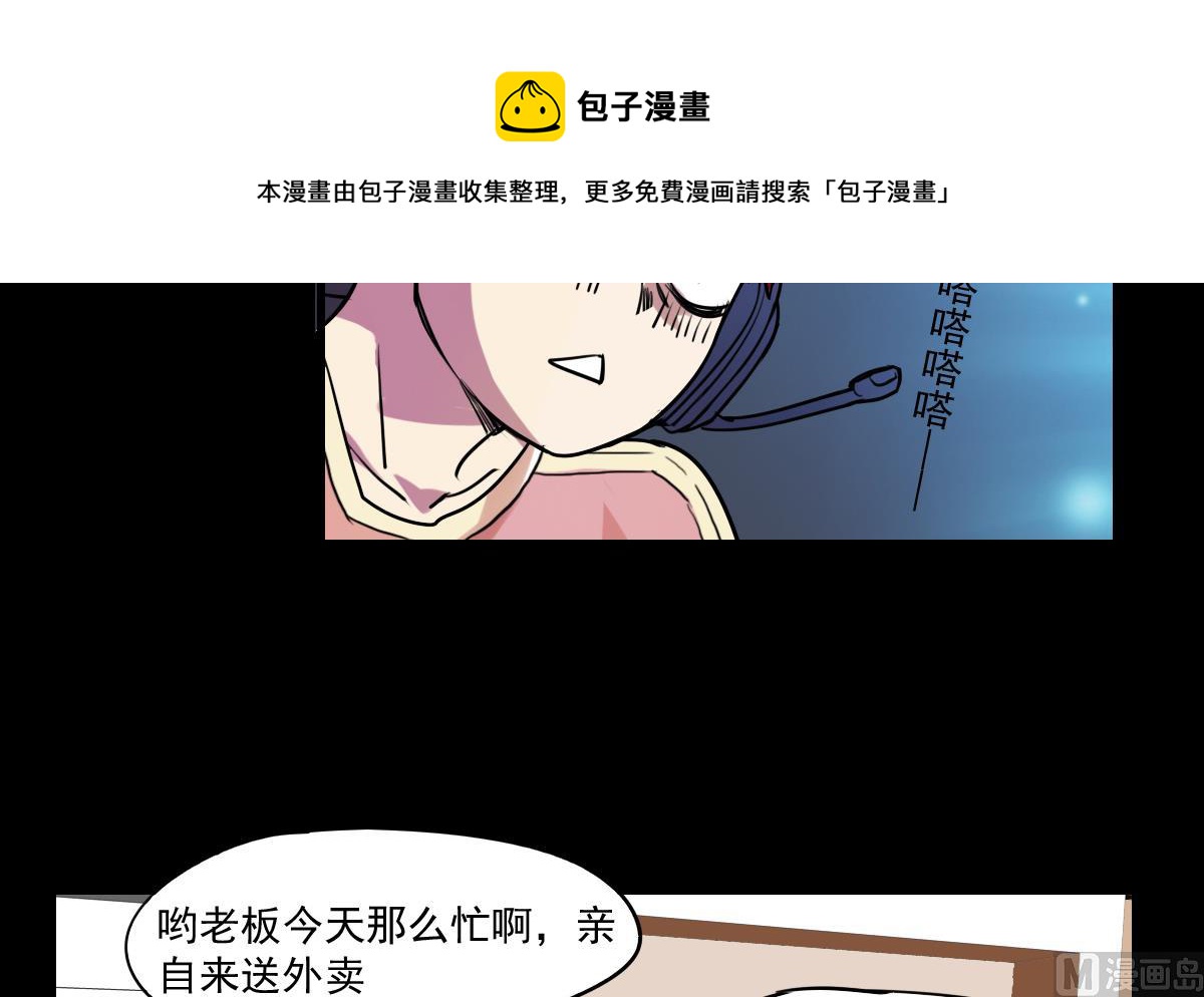 第73话 父子俩-第71话