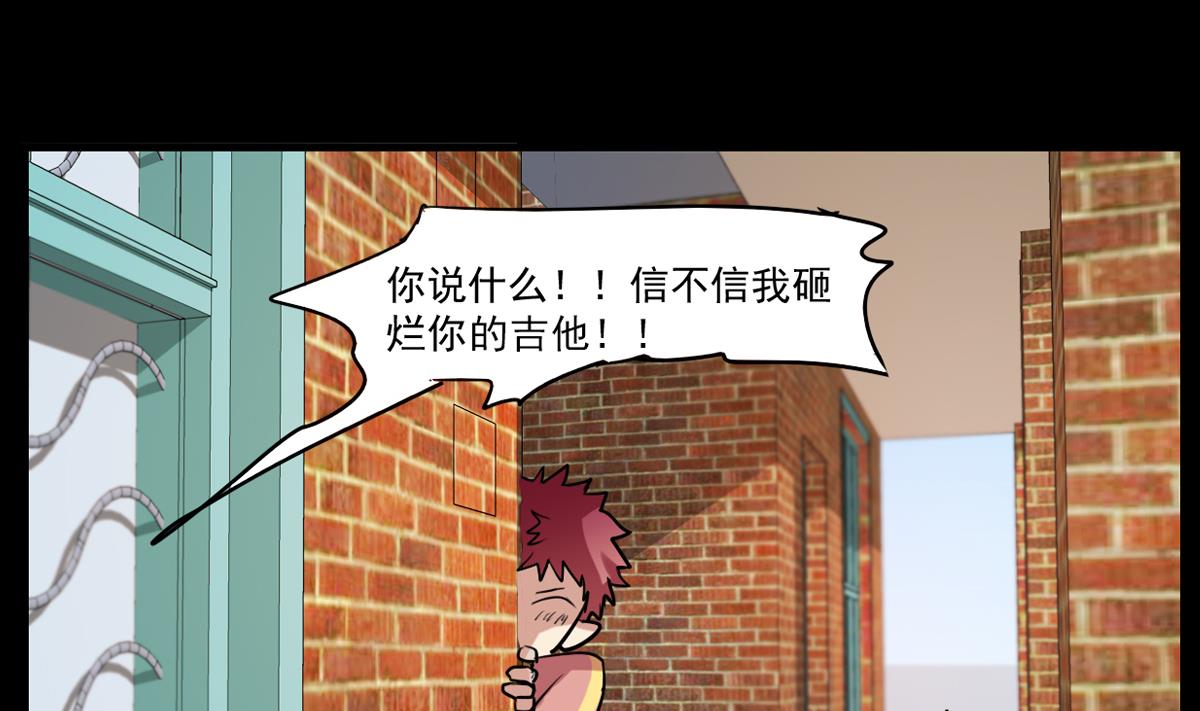 第73话 父子俩-第71话