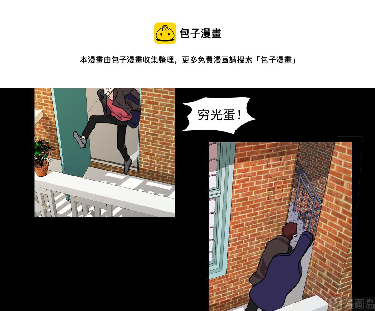 第73话 父子俩-第71话