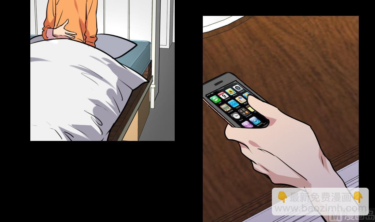 第75话 谎言？-第73话