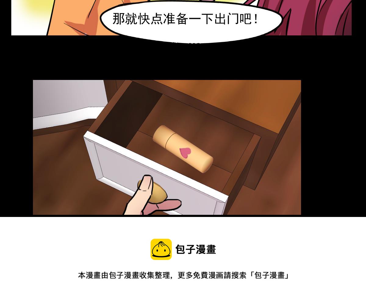 第75话 谎言？-第73话