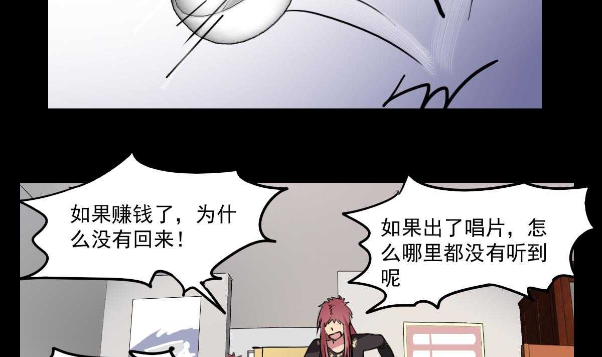 第75话 谎言？-第73话