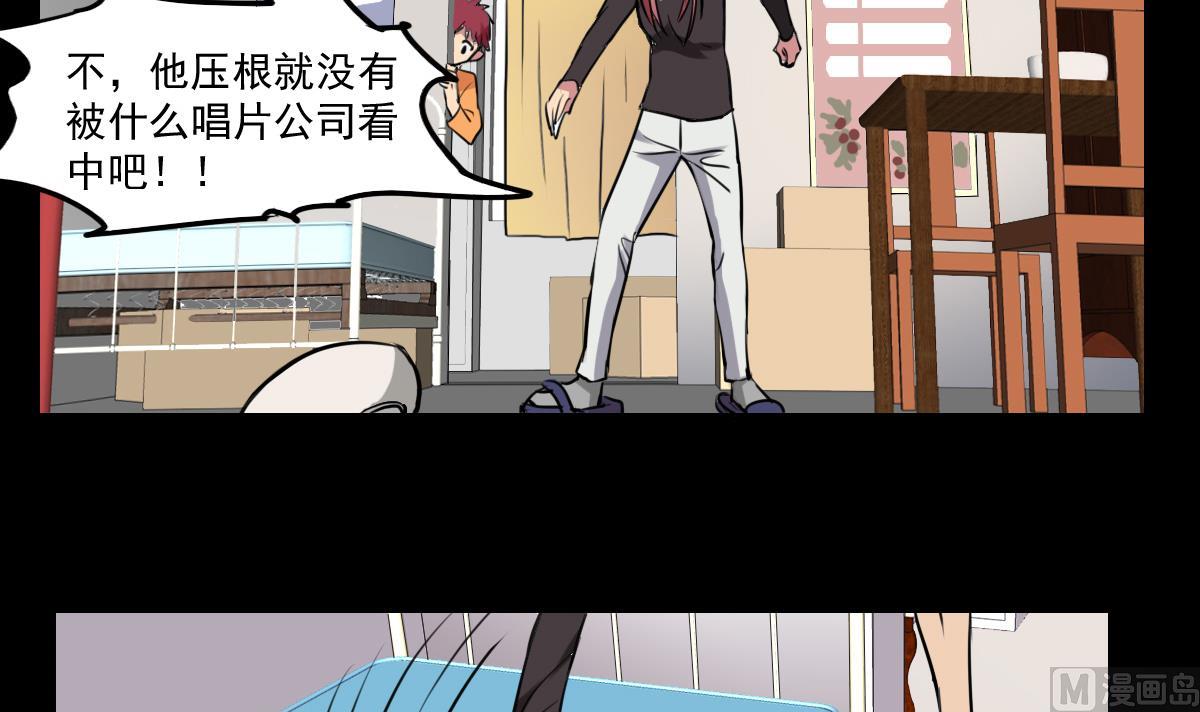 第75话 谎言？-第73话