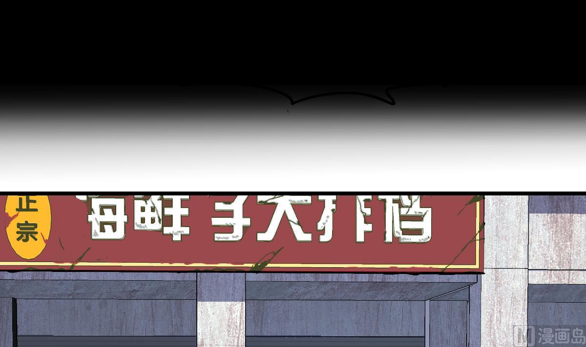 第75话 谎言？-第73话