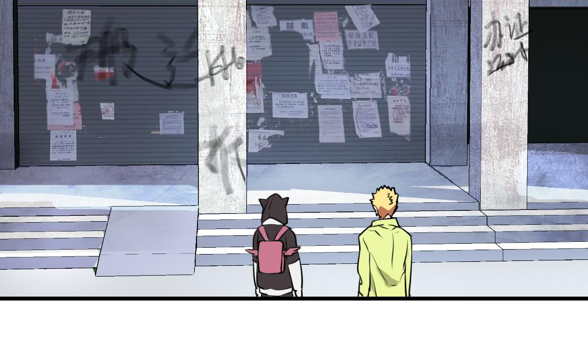 第75话 谎言？-第73话