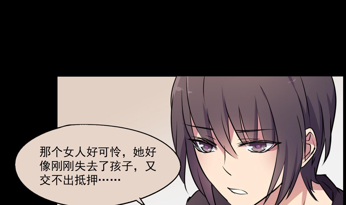 第77话 Levis与植绣-第75话