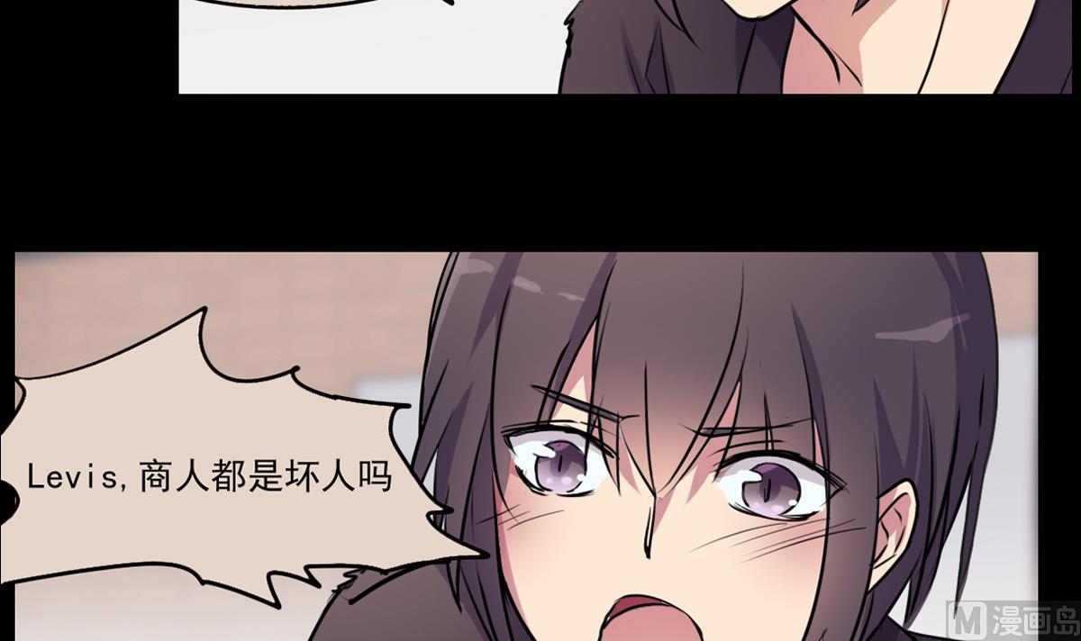 第77话 Levis与植绣-第75话