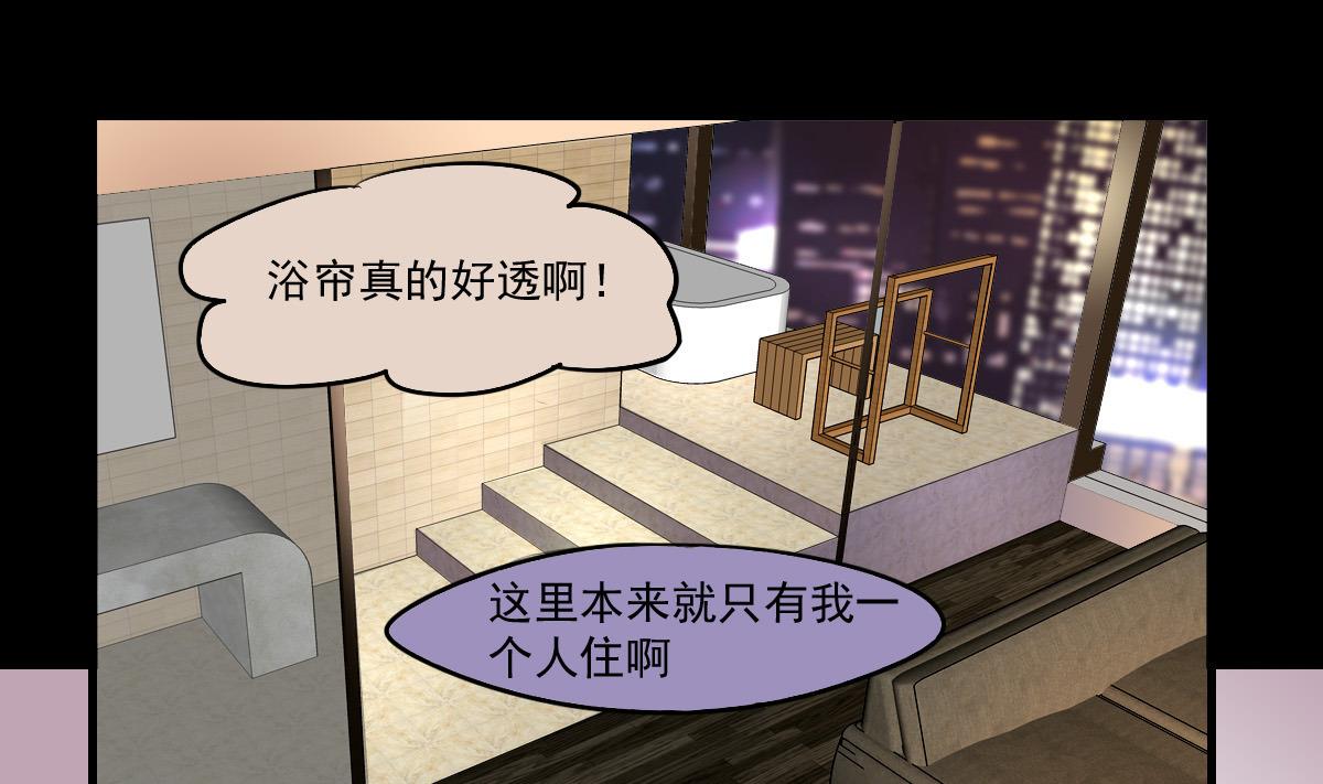 第77话 Levis与植绣-第75话