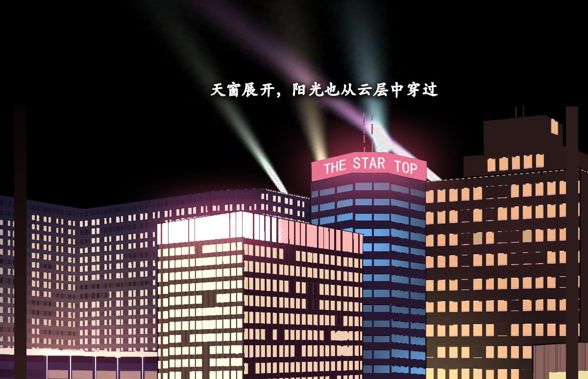 第77话 Levis与植绣-第75话