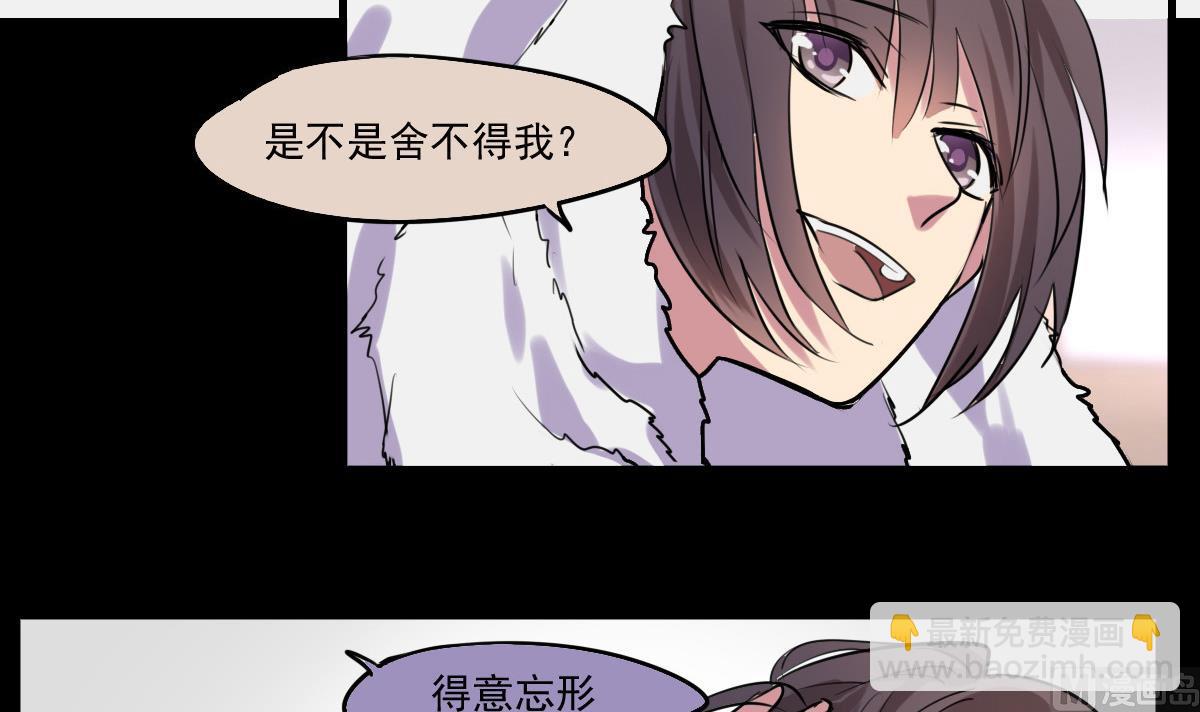 第77话 Levis与植绣-第75话