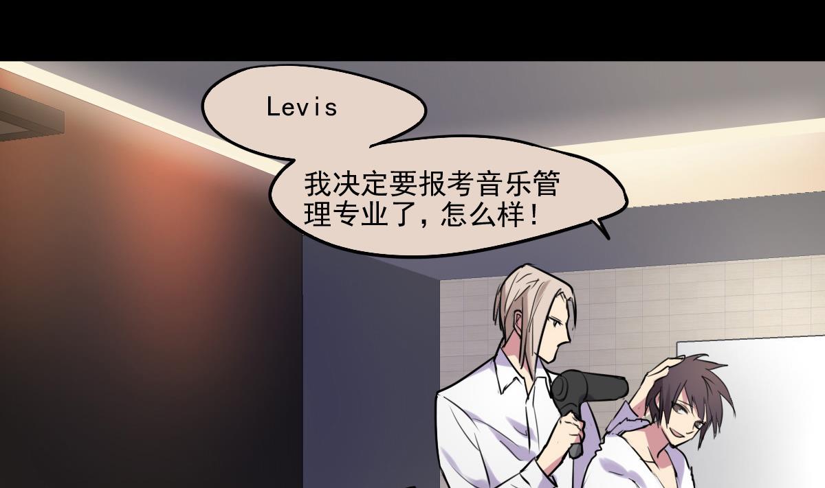 第77话 Levis与植绣-第75话