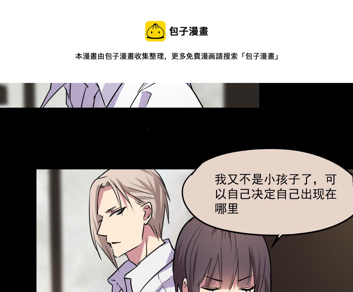 第77话 Levis与植绣-第75话