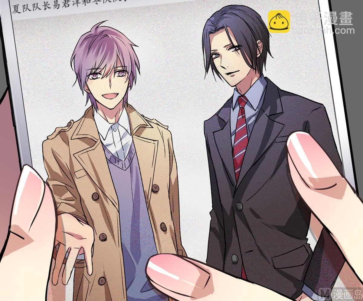 第79话 我叫你不要浪费时间！-第77话