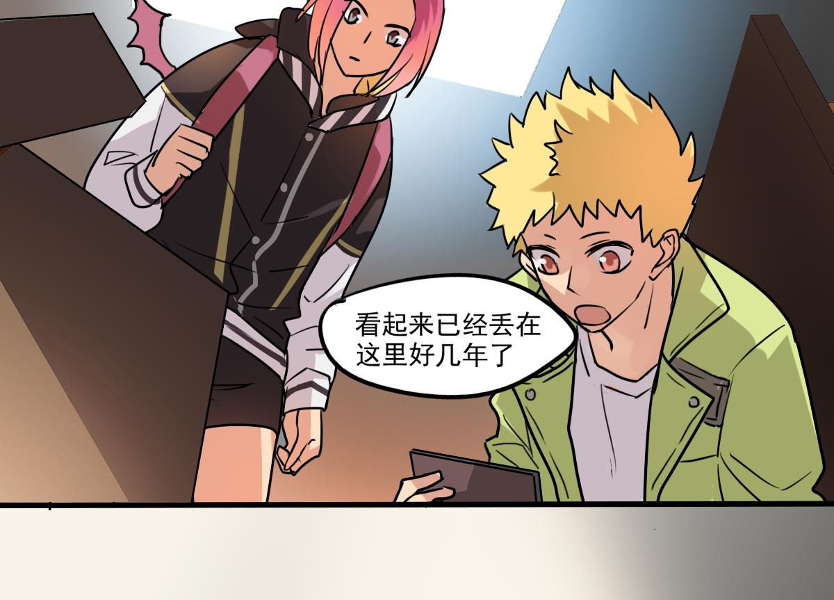 第79话 我叫你不要浪费时间！-第77话