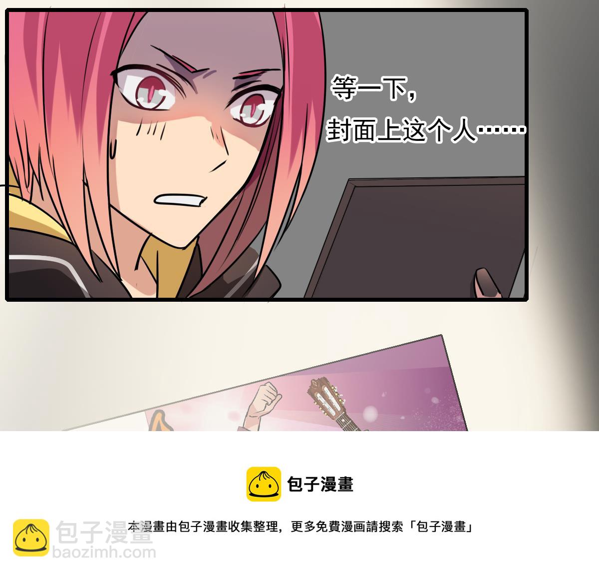 第79话 我叫你不要浪费时间！-第77话