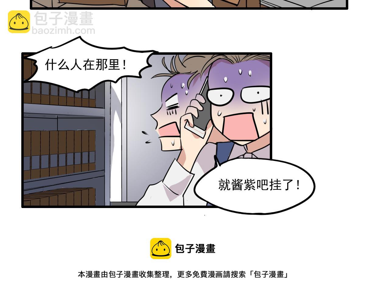 第79话 我叫你不要浪费时间！-第77话