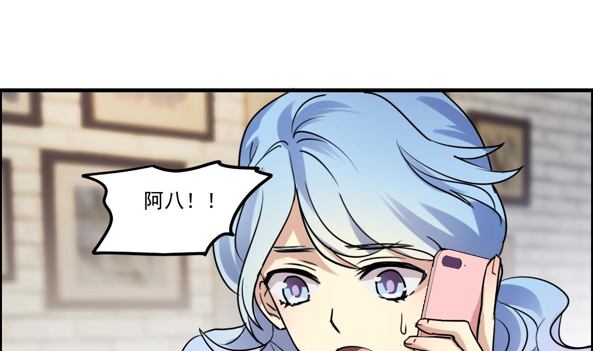 第79话 我叫你不要浪费时间！-第77话