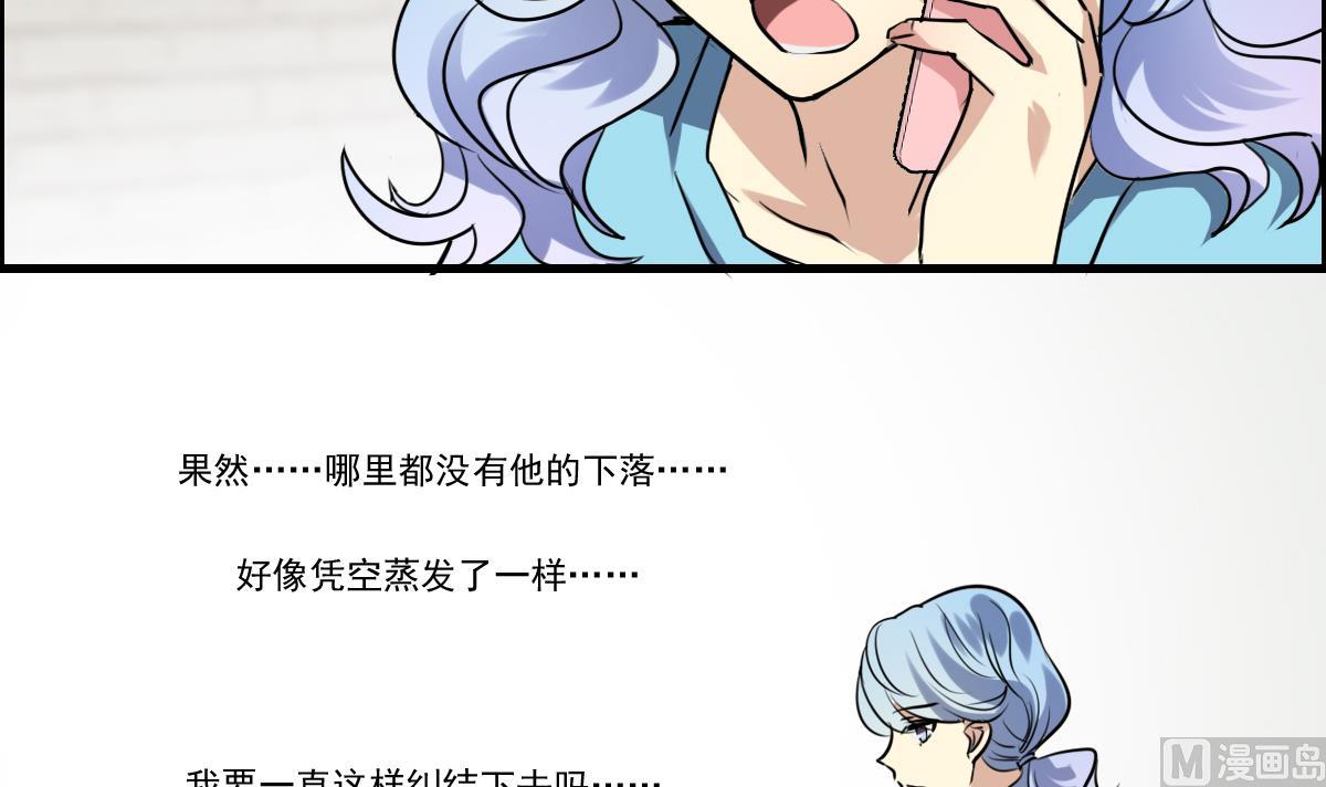 第79话 我叫你不要浪费时间！-第77话