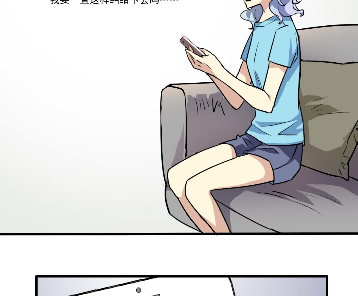 第79话 我叫你不要浪费时间！-第77话