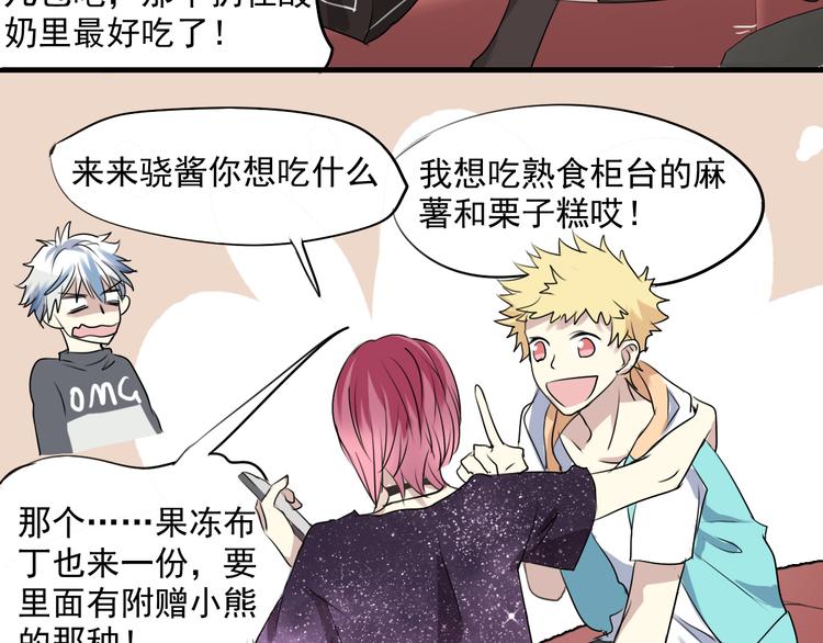 第10话 归来-第9话