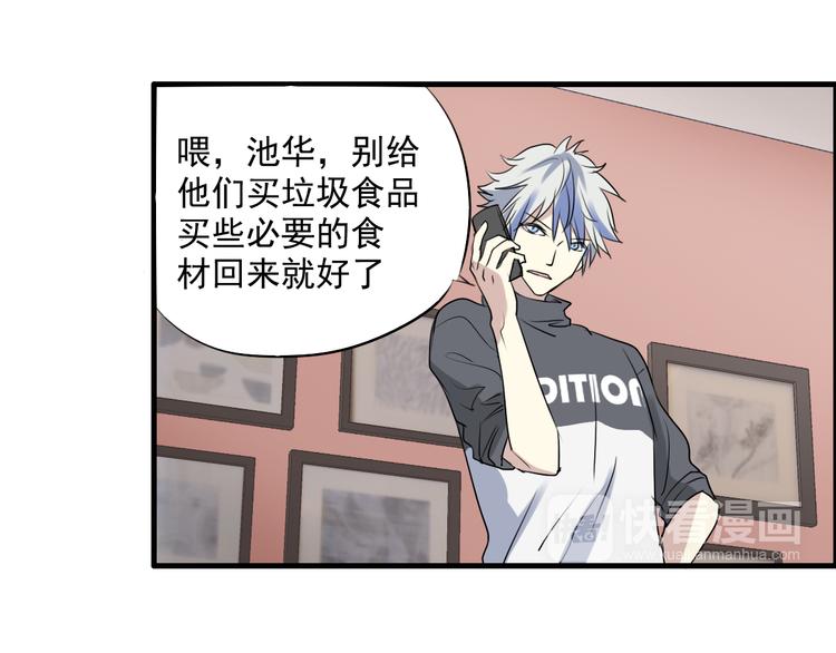 第10话 归来-第9话