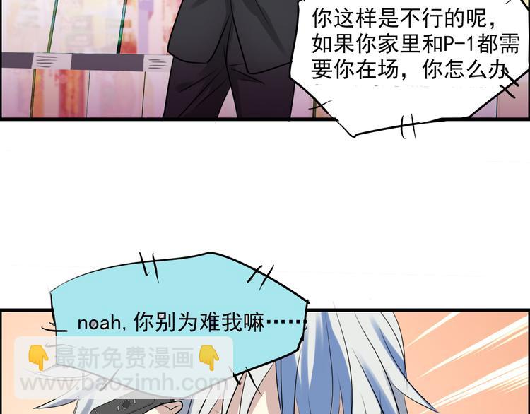 第10话 归来-第9话