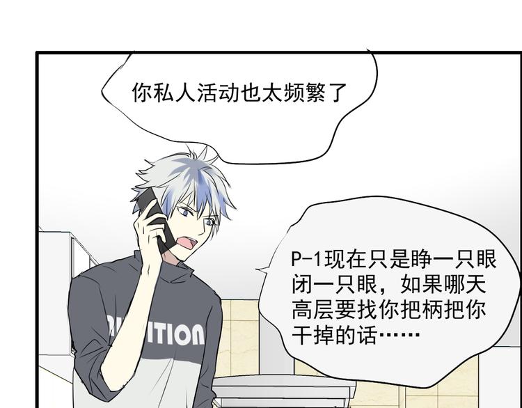 第10话 归来-第9话