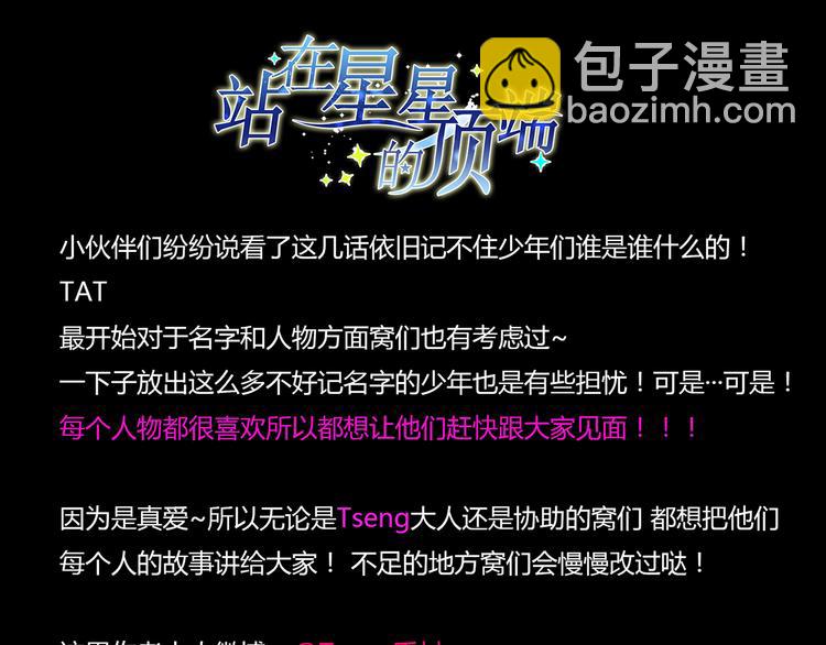 第10话 归来-第9话