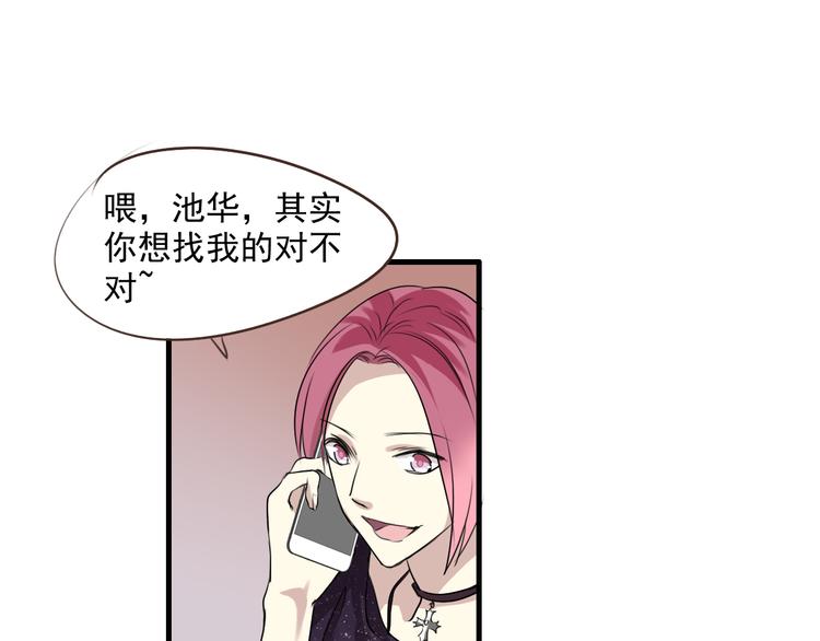 第10话 归来-第9话