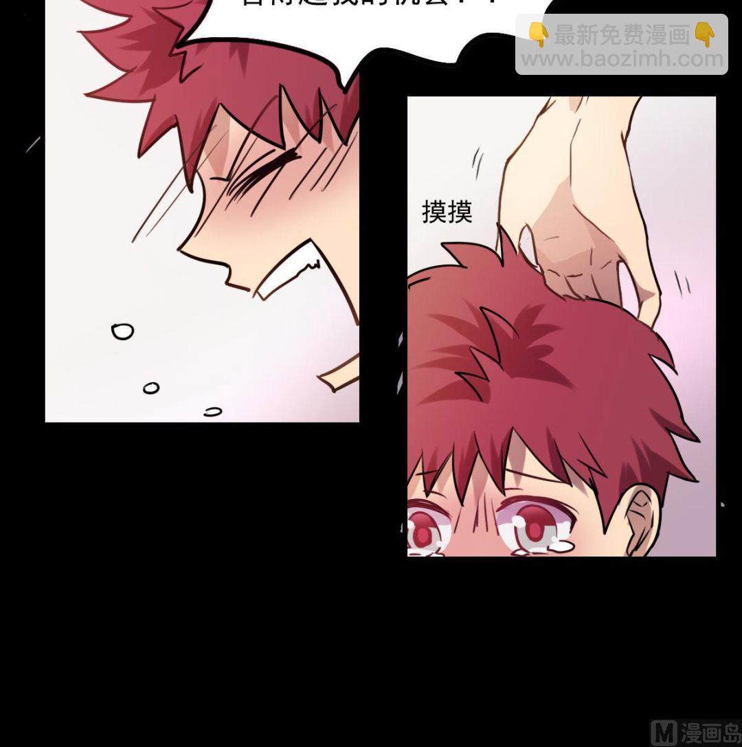 第83话 无所畏惧的小可怜-第81话