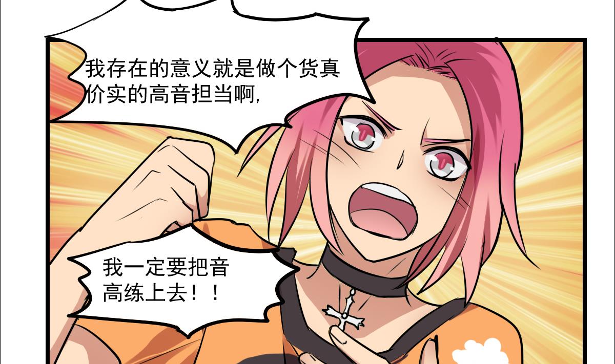 第85话 小猫咪的恢复期~-第83话