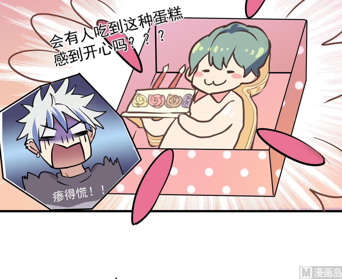 第85话 小猫咪的恢复期~-第83话